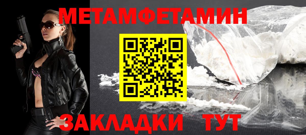 АМФ VHQ Гусиноозёрск