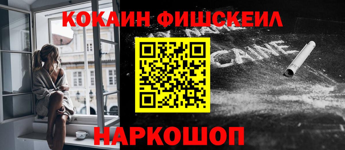 Кокаин 98% Гусиноозёрск