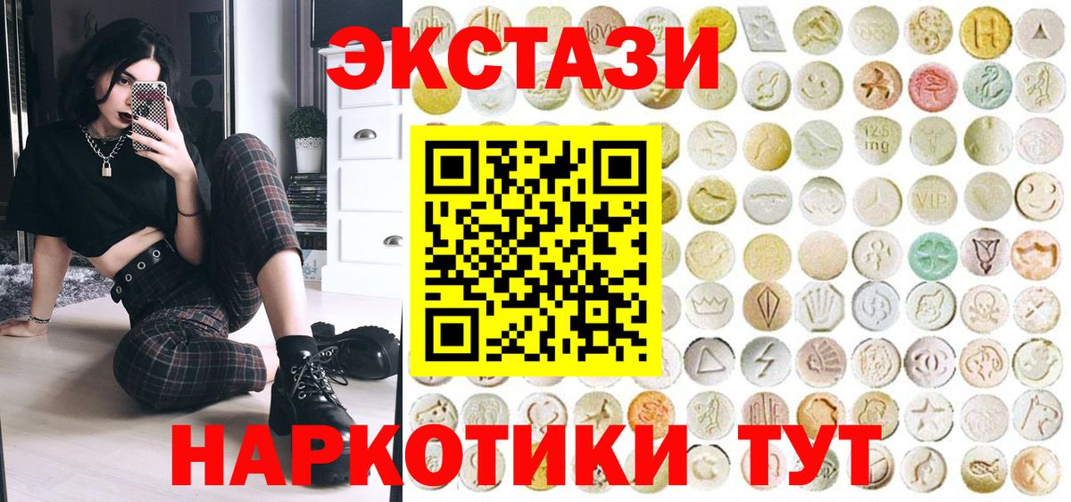 Экстази  Вход с VPN  Ecstasy louis Vuitton  Гусиноозёрск  kraken маркетплейс  Ecstasy DUBAI 