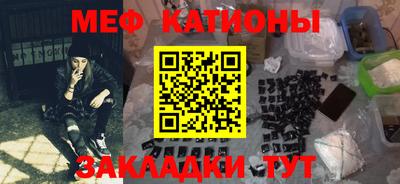 сатива Балаково