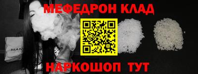 spice Балашиха