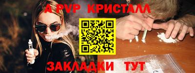 spice Балашиха