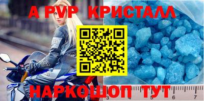 spice Балашиха