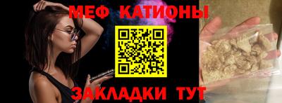 сатива Балаково