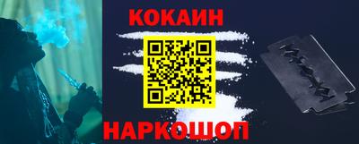 мяу мяу кристалл Балахна