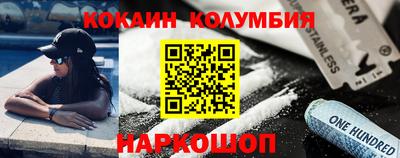 spice Балашиха