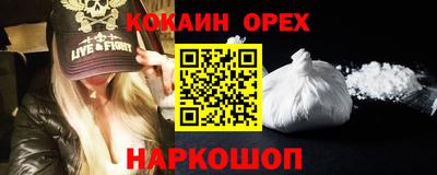 сатива Балаково