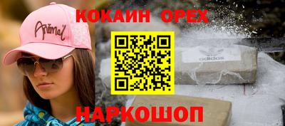 spice Балашиха