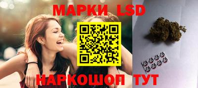 сатива Балаково