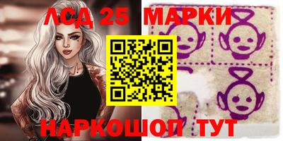spice Балашиха