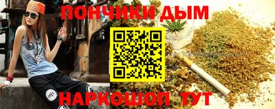 мяу мяу кристалл Балахна