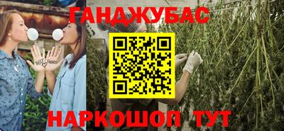 мяу мяу кристалл Балахна