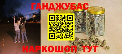 spice Балашиха