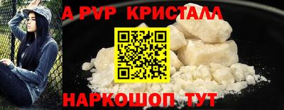 первитин Бузулук