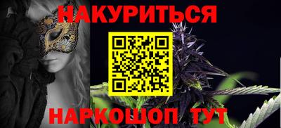 сатива Балаково