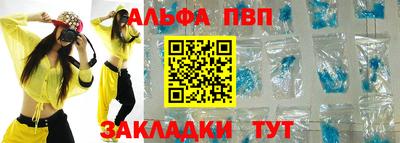 сатива Балаково