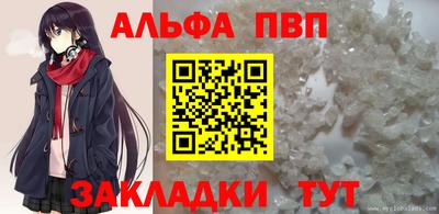 сатива Балаково