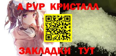 сатива Балаково