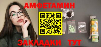 spice Балашиха