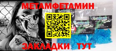 сатива Балаково