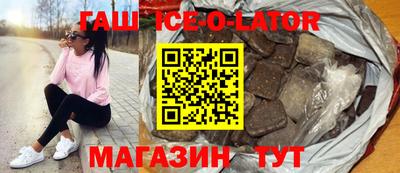 spice Балашиха