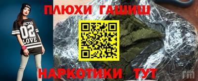 сатива Балаково