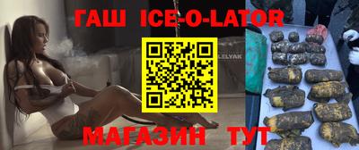 spice Балашиха