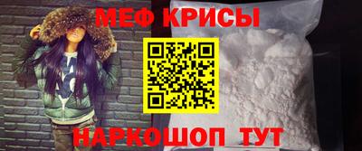 spice Балашиха