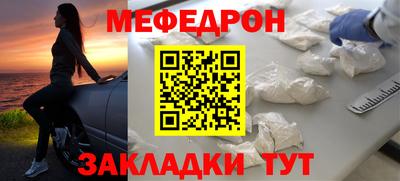 сатива Балаково