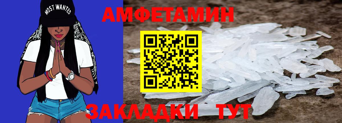 Гусиноозёрск  Метамфетамин  Вход с VPN  МЕТАМФЕТАМИН витя 