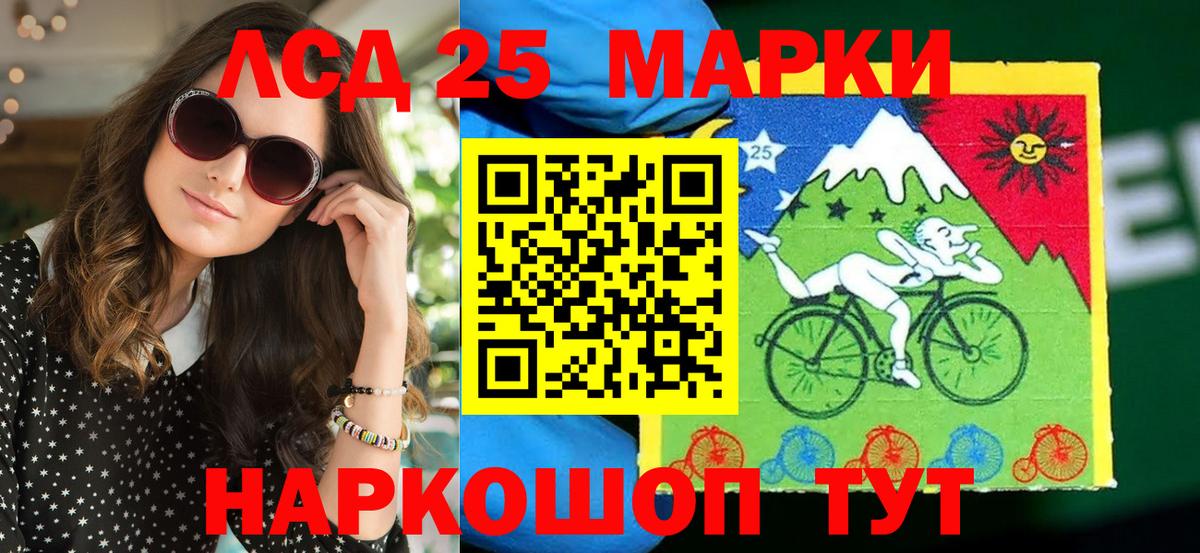 Марки N-bome 1,8мг  Вход с VPN  Гусиноозёрск 