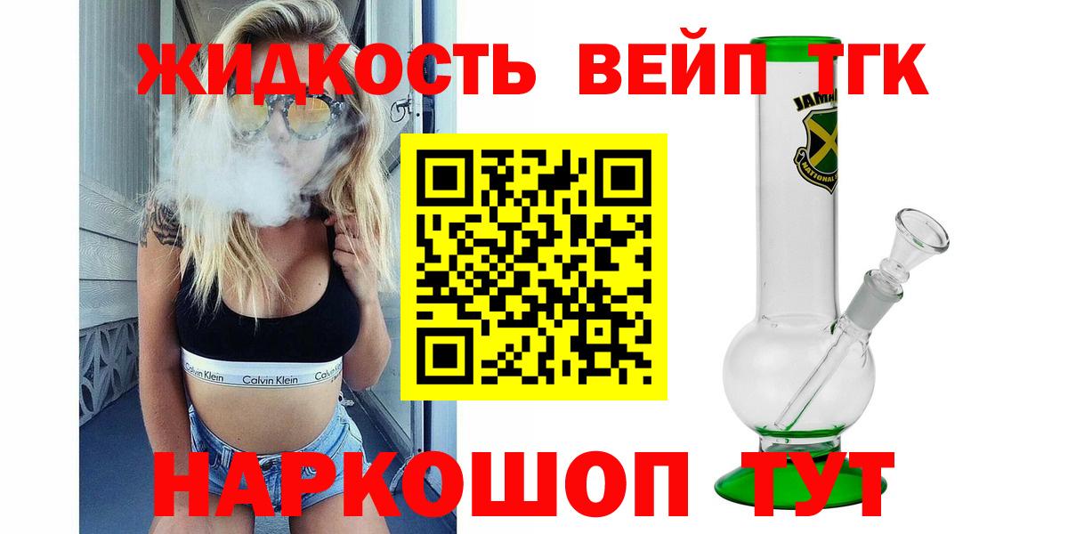 Бутират Гусиноозёрск