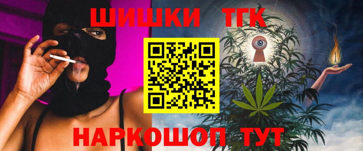 МАРИХУАНА сатива  Канабис гибрид  Марихуана планчик  Гусиноозёрск  Вход с VPN 