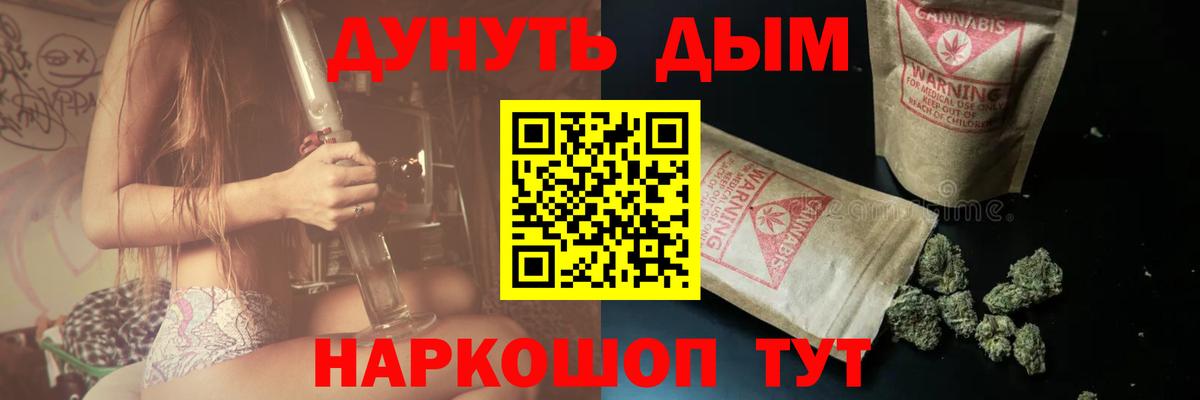 Канабис гибрид Гусиноозёрск